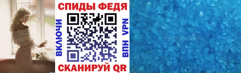 Амфетамин VHQ  закладка  Мыски 