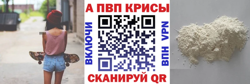 A-PVP СК  Мыски 