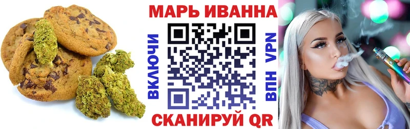 Печенье с ТГК марихуана  ОМГ ОМГ ТОР  Мыски  наркотики 