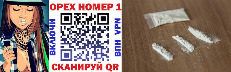 КОКАИН 98% Мыски