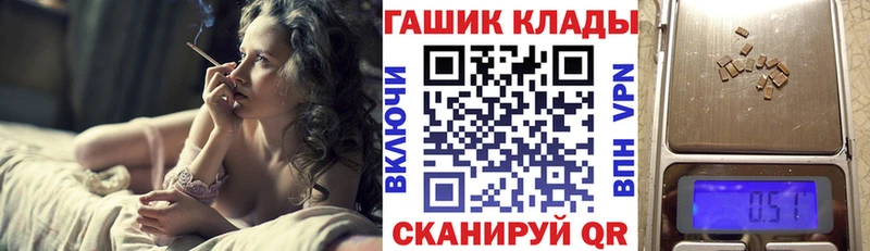 гидра как зайти  Мыски  ГАШ Cannabis 
