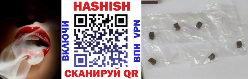 Гашиш Изолятор Мыски