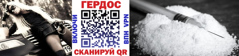 Героин гречка  Мыски 