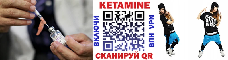 МЕГА зеркало как найти Мыски КЕТАМИН VHQ