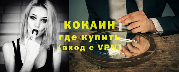 трава Верхний Тагил