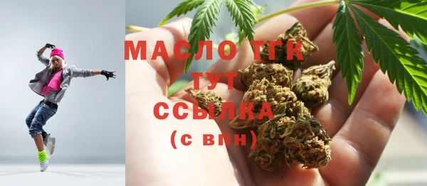 каннабис Верея