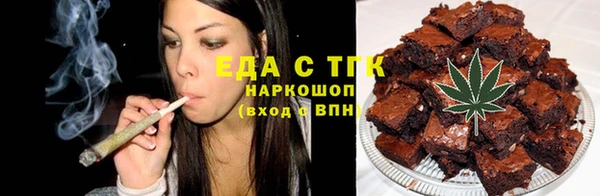каннабис Верея