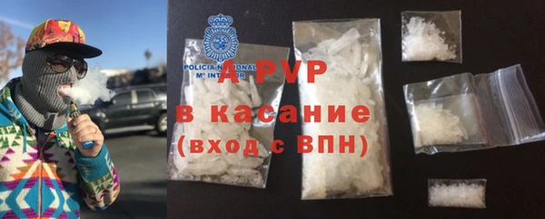 трава Верхний Тагил
