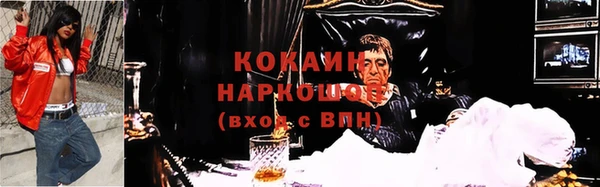 каннабис Верея