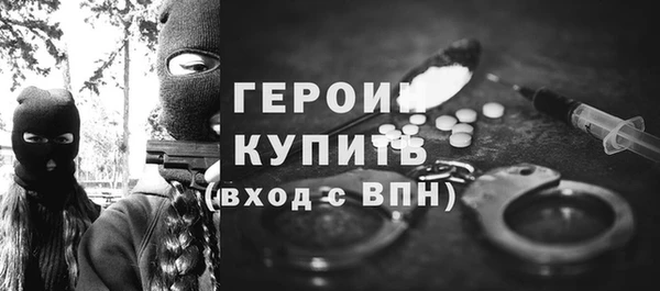 трава Верхний Тагил