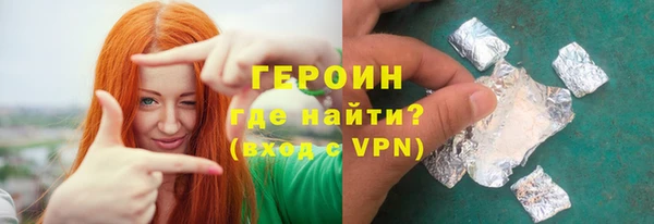 прущие грибы Верхнеуральск