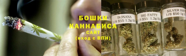 каннабис Верея