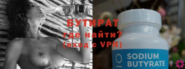 прущие грибы Верхнеуральск
