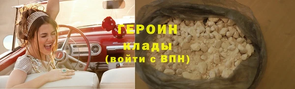 прущие грибы Верхнеуральск