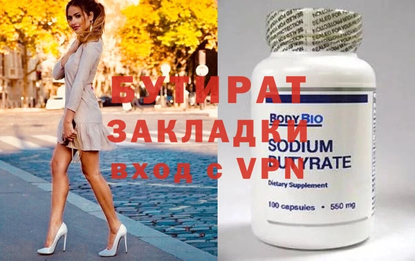 прущие грибы Верхнеуральск
