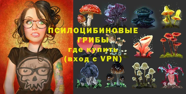 каннабис Верея