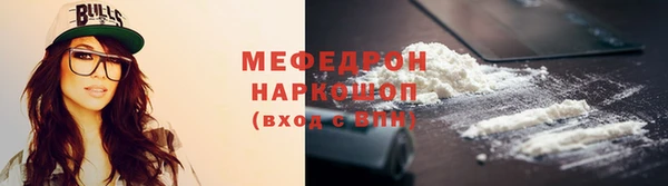 трава Верхний Тагил