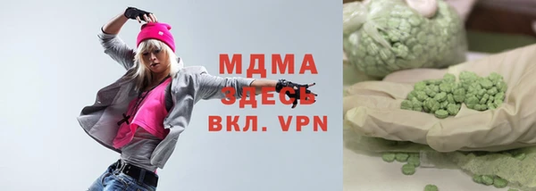 прущие грибы Верхнеуральск