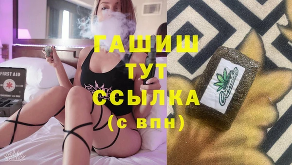 трава Верхний Тагил