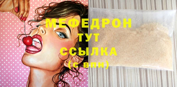 трава Верхний Тагил