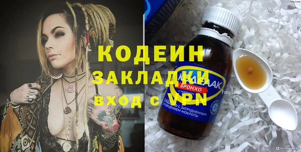 трава Верхний Тагил