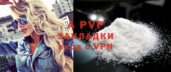 каннабис Верея