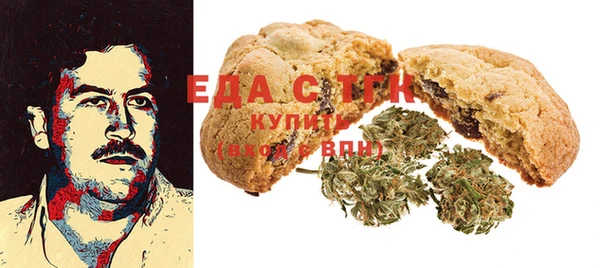 трава Верхний Тагил