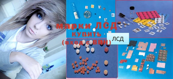 трава Верхний Тагил