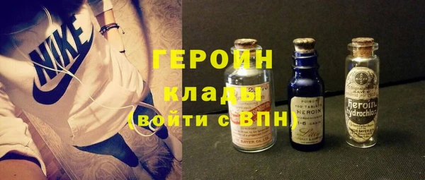 трава Верхний Тагил
