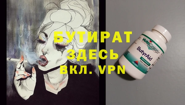 каннабис Верея