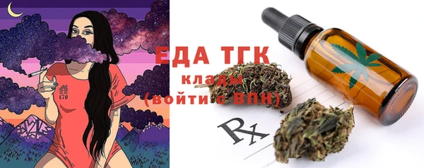 каннабис Верея