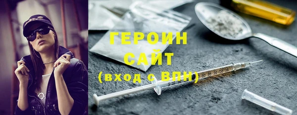 трава Верхний Тагил