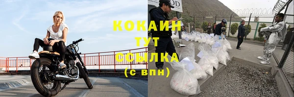каннабис Верея