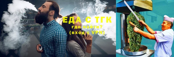 трава Верхний Тагил