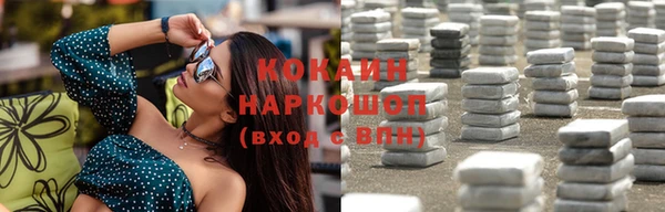 прущие грибы Верхнеуральск