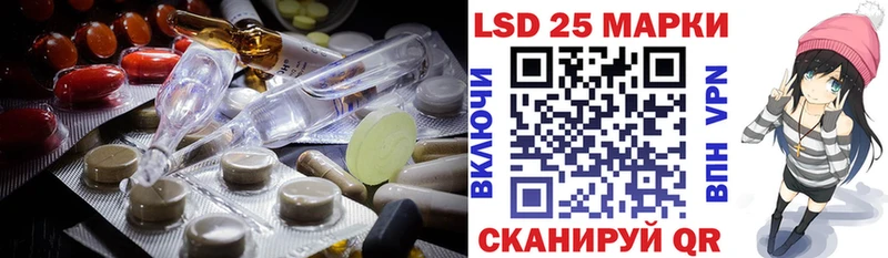 ЛСД экстази ecstasy  Мыски 