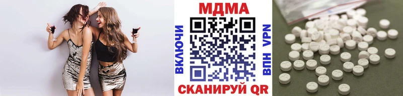 MDMA молли  купить закладку  Мыски 