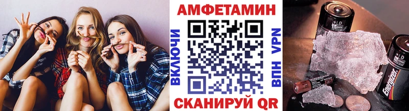 МЕТАМФЕТАМИН мет купить Мыски