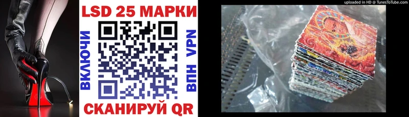 Марки NBOMe 1,5мг  Мыски 